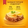 Сыр твердый Ламбер 50%, кусок, 230г