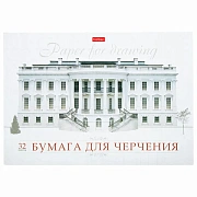 Альбом для черчения А4 32 л., склейка, 190 г/м2, подложка, HATBER, 'Классика', 004192, 32Ач4Ак_09480