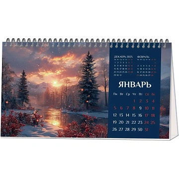 Календарь-домик настольный 2026 Atache, Безмятежность, 210х120