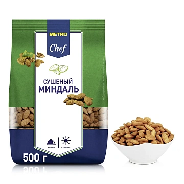 Миндаль Metro Chef сушеный, 500г