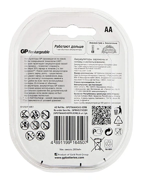 Аккумулятор Gp AA, 2700mAh, 6шт/уп