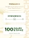Кофе Монарх Милиграно пакет 200г (6шт/кор)