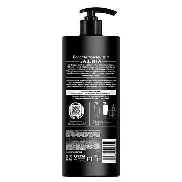 Шампунь Тресемме Восстановление и защита, 1л