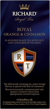 Чай Richard Royal Orange&Cinnamon черный 25 сашет 14143