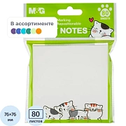 Стикеры с клеевым краем M&G So Many Cats, 76x76 мм, 80 л, в ассортименте