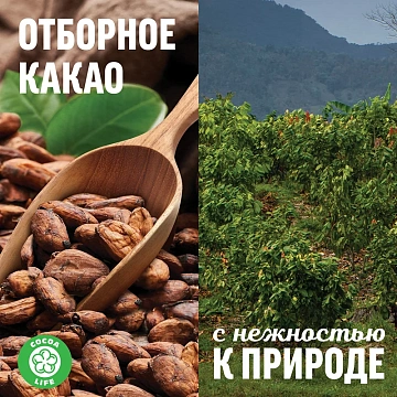Паста Milka ореховая с добавлением какао, 350г