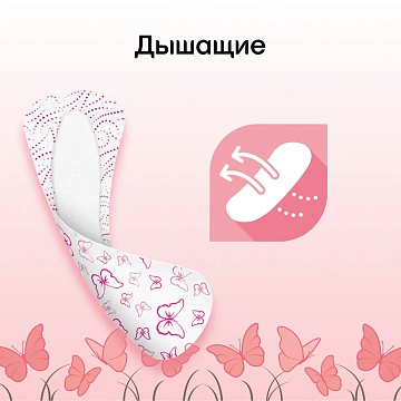 Прокладки Kotex Deo  ежедневные, ультратонкие, 56шт