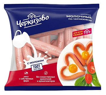 Сосиски Черкизово Молочные по-черкизовски, ~1.5кг