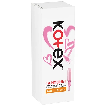 Тампоны Kotex Normal с аппликатором, 8шт