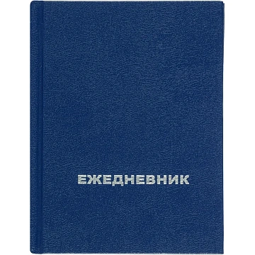 Ежедневник недатированный ,бумвинил,синий,А6,105х140мм,128л