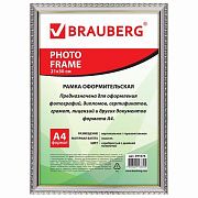 Рамка 21х30 см, пластик, багет 16 мм, BRAUBERG 'HIT5', серебро с двойной позолотой, стекло, 391076