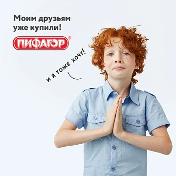 Доска двустороняя для мела и маркеров (35х41 см), настольная, подставка, черная/белая, ПИФАГОР, 2368