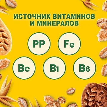 Печенье витаминизированное BELVITA 'Утреннее' со злаковыми хлопьями, 225 г, 9001212