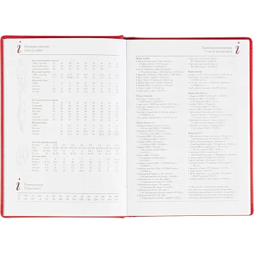 Ежедневник датированный 2026 А5+ VELVET красный 3-123/10