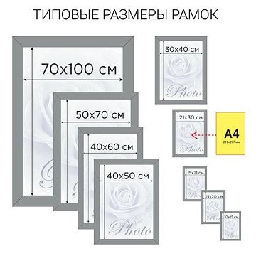 Рамка 30х40 см, пластик, багет 30 мм, BRAUBERG 'HIT4', миндаль с двойной позолотой, стекло, 391005