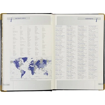 Ежедневник полудатированный кожа,синий,А5,145х216,208л, IMPERIUM 3-023/121