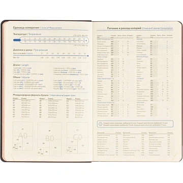 Ежедневник датированный 2026 Attache А5, 168л, 138x213мм, иск.кожа, красный