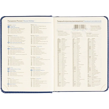 Ежедневник недатированный ATTACHE Priority А6, 160л, синий