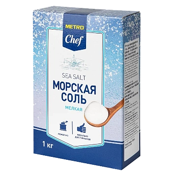 Соль Metro Chef морская, мелкая, 1кг