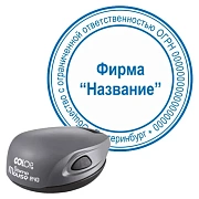 Оснастка карманная круглая Colop Stamp Mouse R30 d=30мм, ассорти