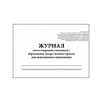 Сити Бланк