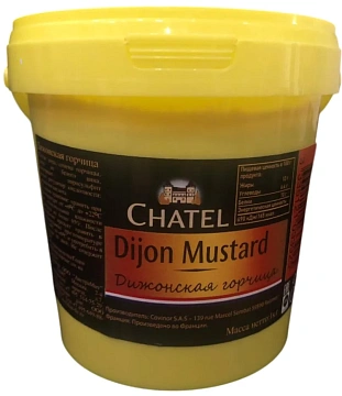 Горчица Chatel Дижонская, 1кг
