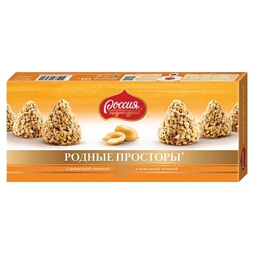 Конфеты Родные просторы с вафельной крошкой125г