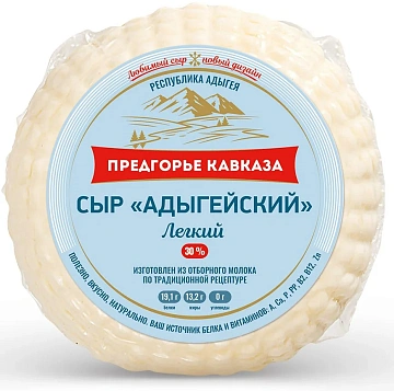 Сыр Предгорье Кавказа Адыгейский легкий 30%, 300г