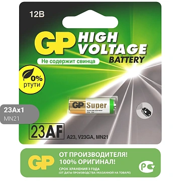 Батарейки GP Ultra 23A, 1шт
