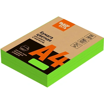 Бумага цветная (зеленый неон), 70г, А4, 500 л