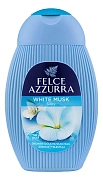 Гель для душа Felce Azzurra белый мускус, 250мл