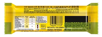 Батончик Nuts фундук-фисташка, 47г