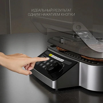 Гриль электрический Polaris PGP 3002DP Optimal Temp