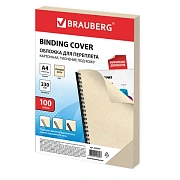 Обложки картонные для переплета, А4, КОМПЛЕКТ 100 шт., тиснение под кожу, 230 г/м2, слоновая кость