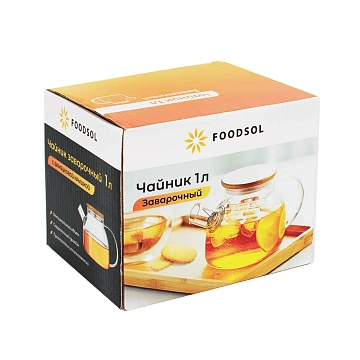 Чайник Foodsol заварочный, 1л