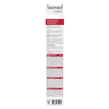 Зубная щетка Biomed Max средняя