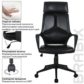 Кресло офисное BRABIX PREMIUM 'Prime EX-515', экокожа, черное, 531569