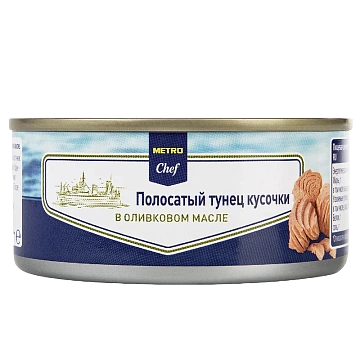 METRO Chef Тунец кусочки в оливковом масле, 160г