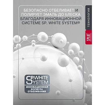 Зубная паста Splat Длительная свежесть, 100мл