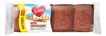 Печенье сахарное Любятово Шоколадное, 365г