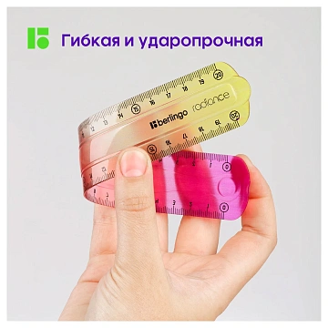 Линейка 20см Berlingo 'Radiance', пластиковая, гибкая, желтый/розовый градиент, европодвес