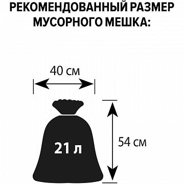 Урна металлическая с пепельницей, 781х290х290 мм, 15 литров, черная, СЛП3-250