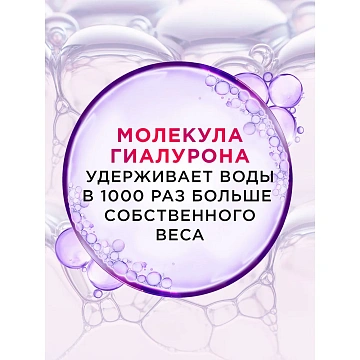 Шампунь L'oreal Elseve для волос гиалурон, 400мл