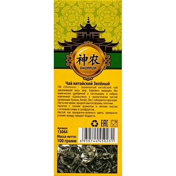 Чай Shennun зеленый, прямой, 100 г. 13064
