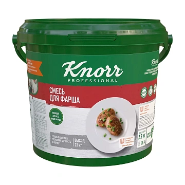 Смесь для фарша Knorr Professional, 2.3кг