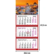 Календарь настенный 3-х блочный 2026 Attache, 305х675, Города мира, 80г