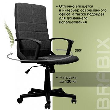 Кресло офисное BRABIX 'Focus EX-518', ткань, черное, 531575