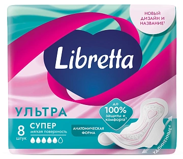 Прокладки Libretta Ultra Super мягкая поверхность, 8шт