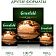 Чай Greenfield Classic Breakfast черный фольгир. 25пак/уп 0354-15