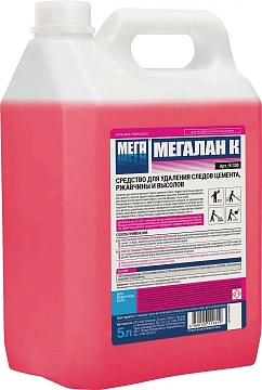 Моющее средство для полов Мега Мегалан 5л, для удаления цемента и строительных растворов, К330